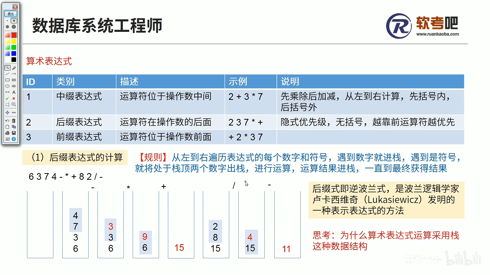 image-20230728202639612