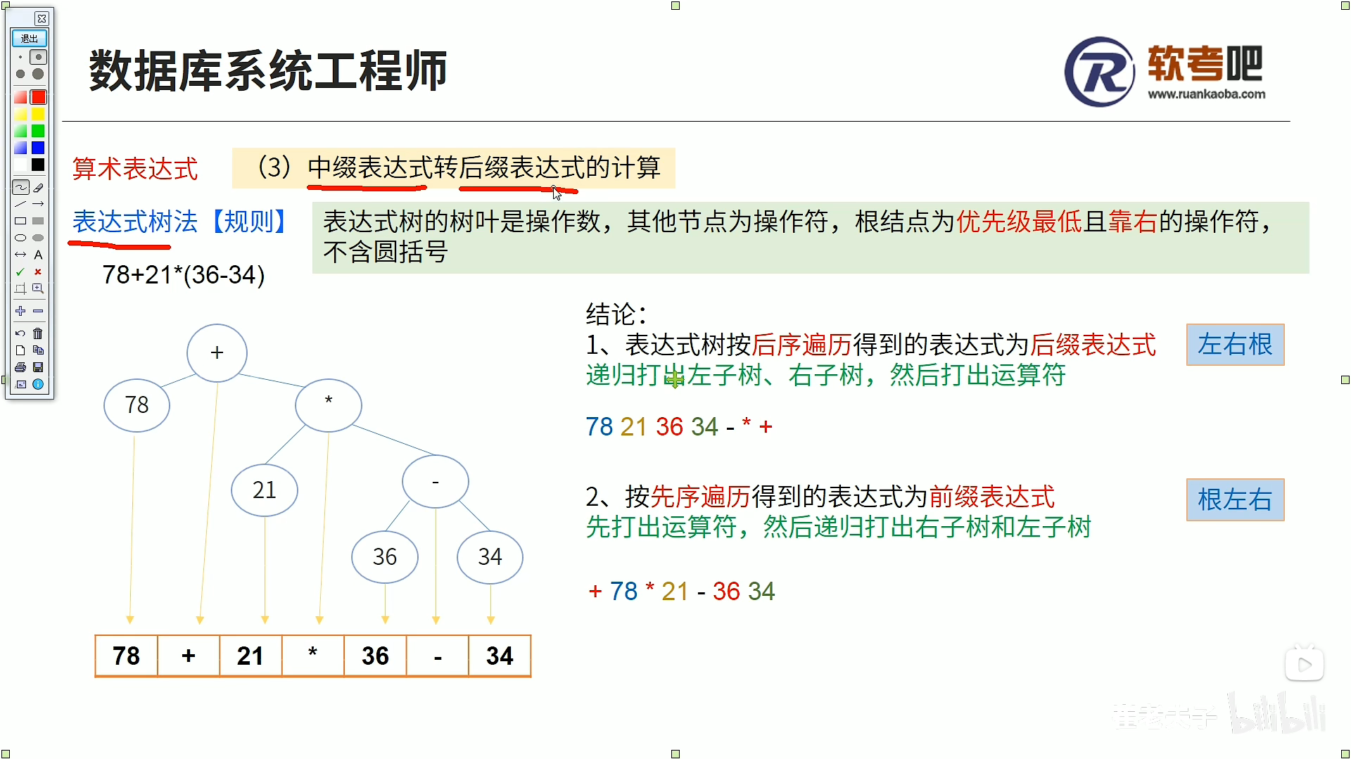 image-20230730215430808