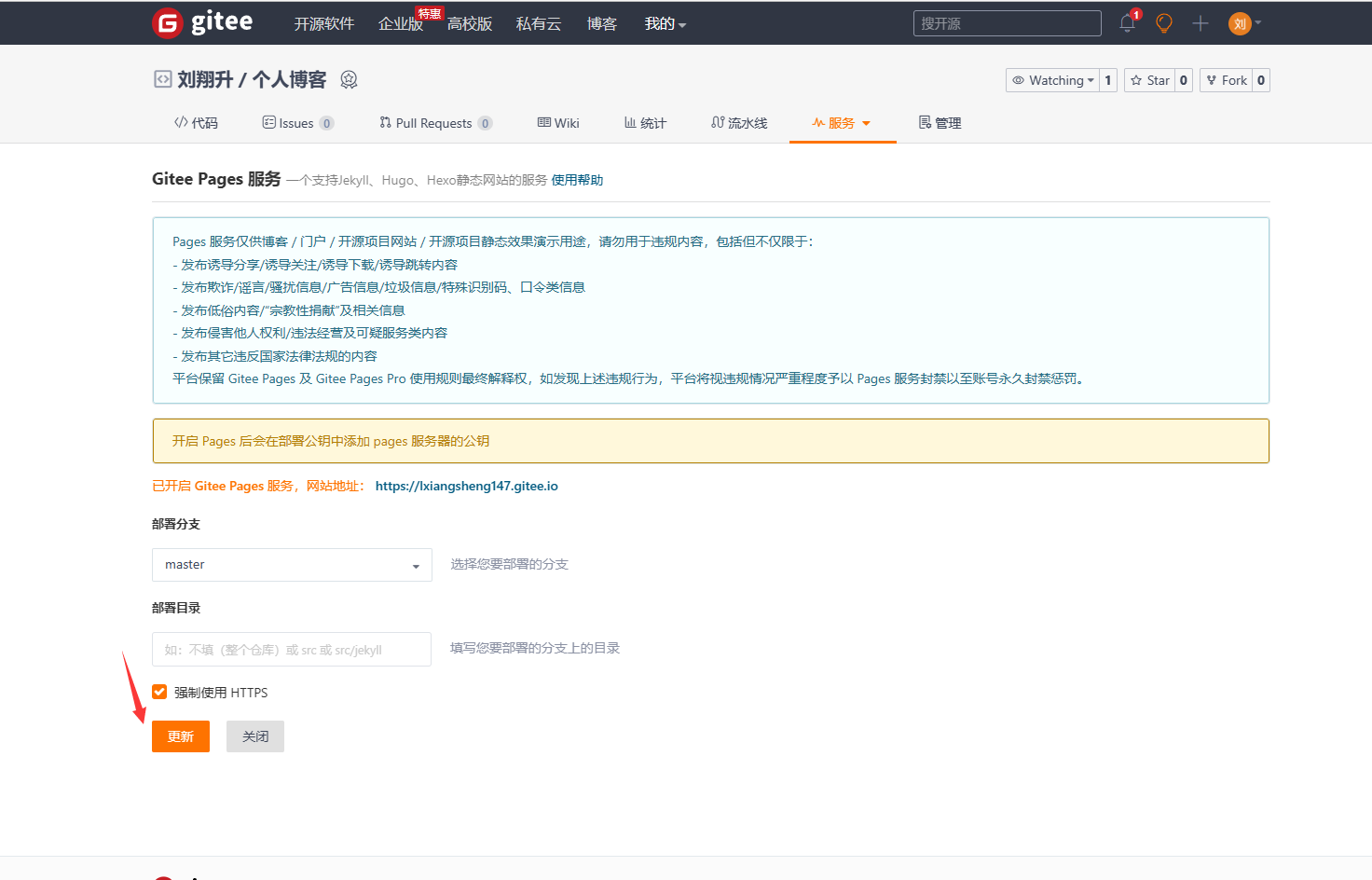image-20230814170611506