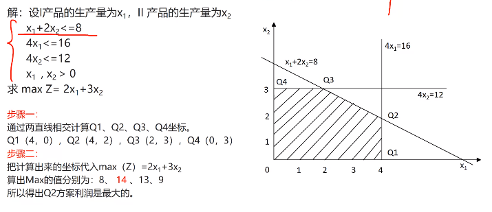 image-20230831170830119