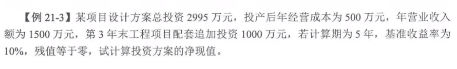 image-20230903135115389