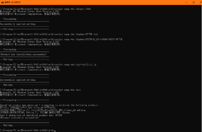 image-20230910112804824