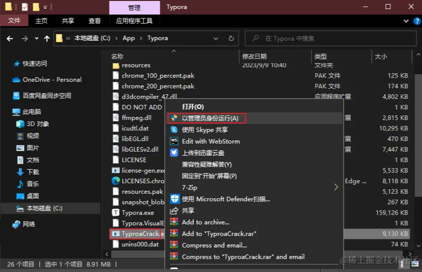 image-20231207214917536